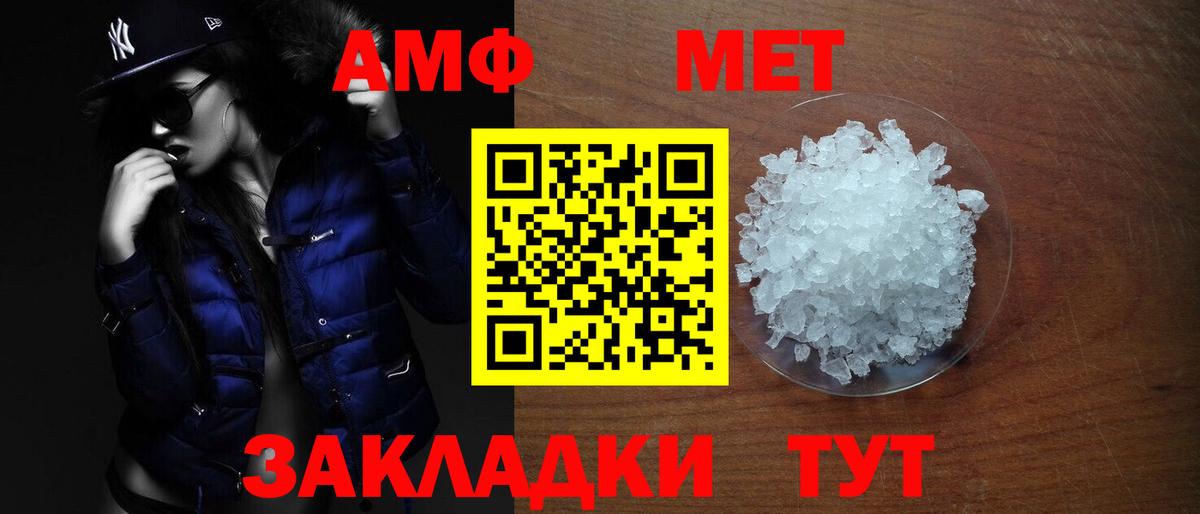 Королёв  АМФ 97%  Амфетамин  Вход с VPN 