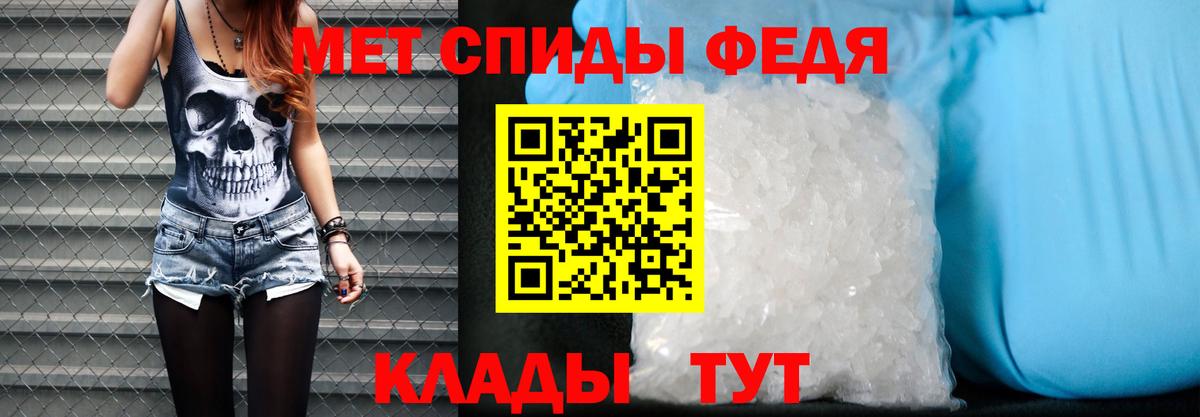 АМФ Розовый Королёв