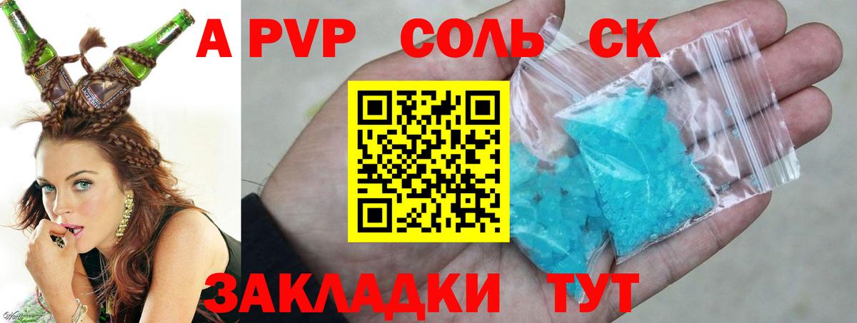 Альфа ПВП СК Королёв
