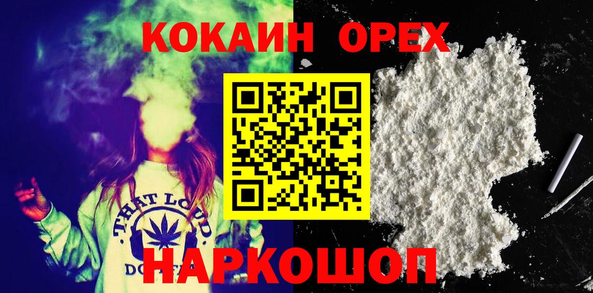 где можно купить   Cocaine FishScale  Вход с VPN  COCAIN  Королёв  COCAIN Columbia 