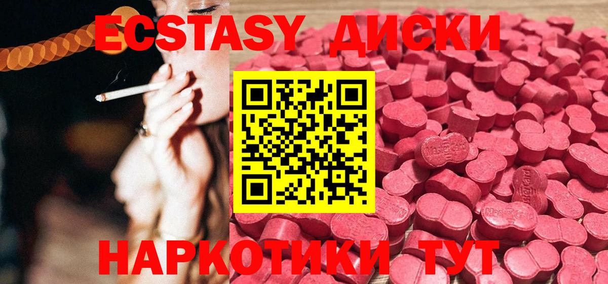 Экстази TESLA Королёв