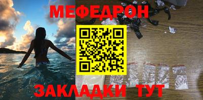 первитин Кулебаки