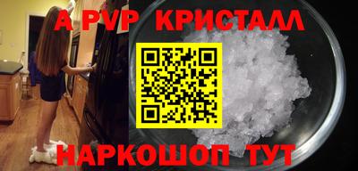 a pvp Заволжье