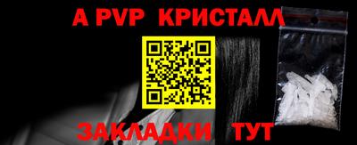 a pvp Заволжье