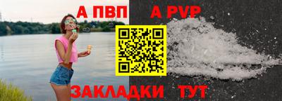 a pvp Заволжье
