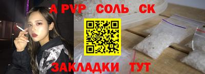 СК Заводоуковск