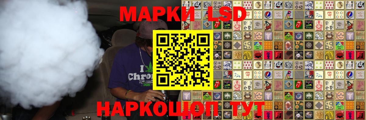 LSD-25 экстази кислота Королёв