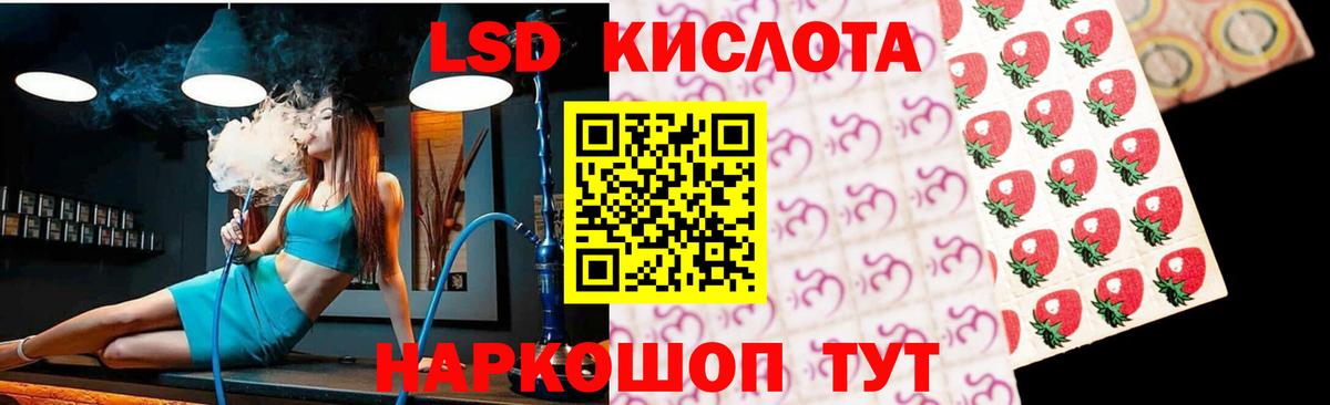 ЛСД экстази ecstasy  Вход с VPN  Лсд 25 экстази кислота  LSD-25 экстази  Королёв 