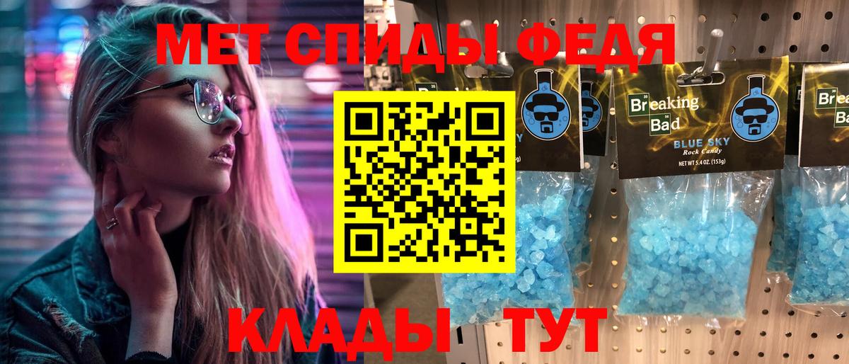 Метамфетамин Methamphetamine  Вход с VPN  Королёв 
