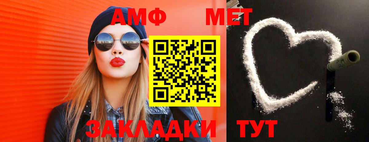 Первитин витя Королёв